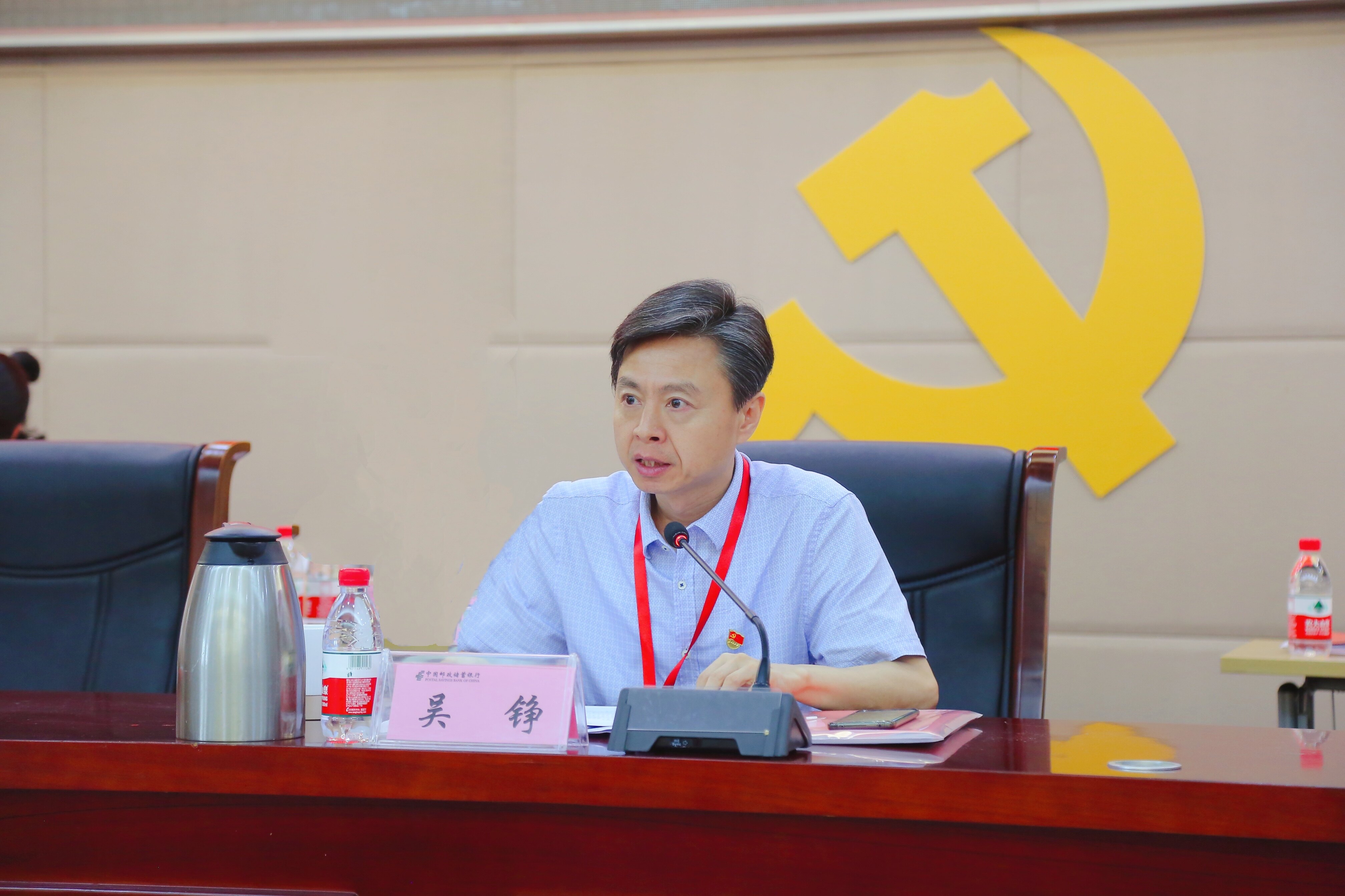 市分行党委书记,行长吴铮讲授专题党课