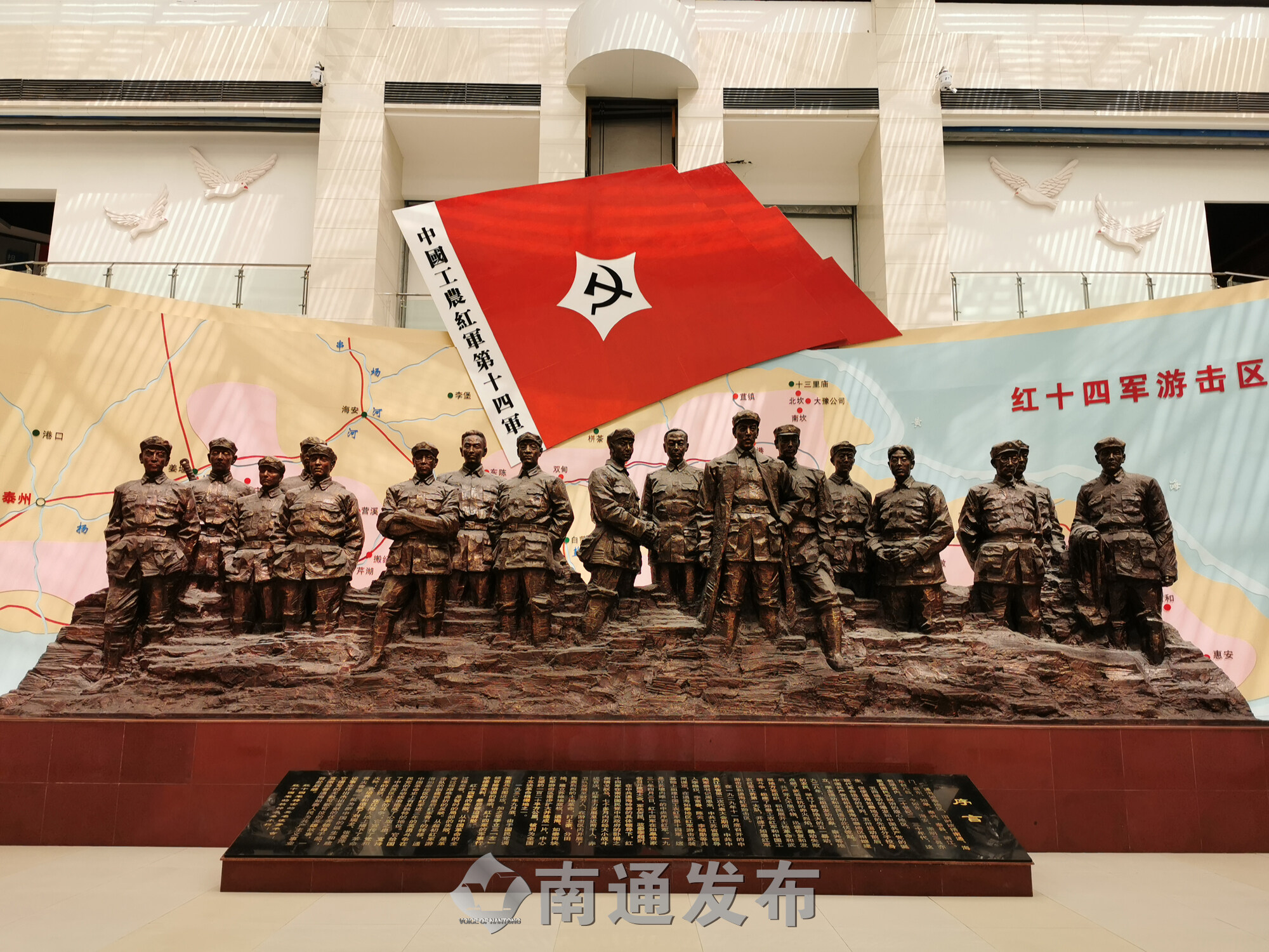 红十四军纪念馆内17名指挥员群雕.