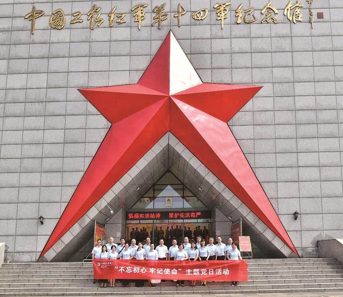 奋斗故事给党听 | 农业银行南通分行:"红色引擎"添动力 凝心聚力促