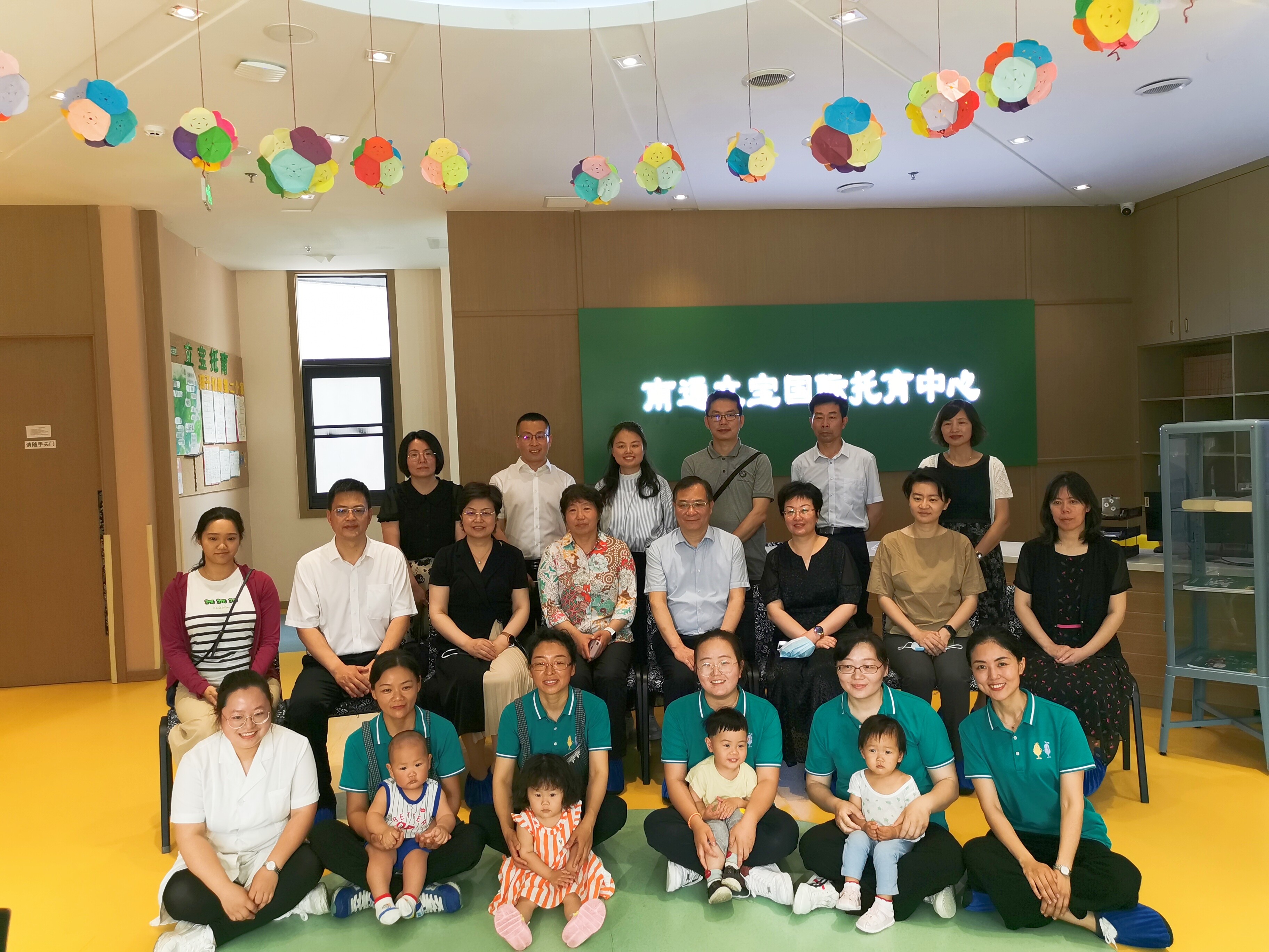 实现"幼有所育"幼有优育"丨崇川区探索建立"1 n"托育品牌|南通发布