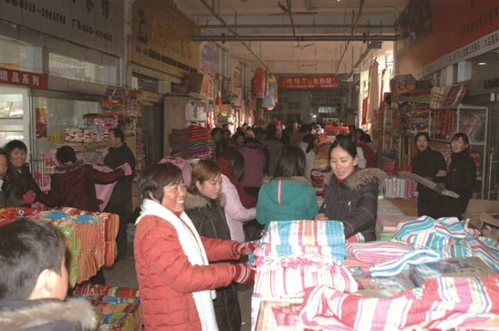 上世纪90年代三星绣品市场交易。 上世纪90年代三星绣品市场交易。