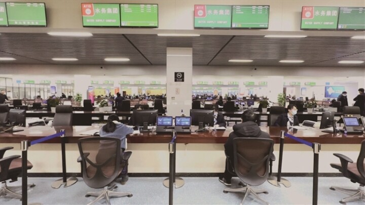 南通水务集团政务中心服务窗口
