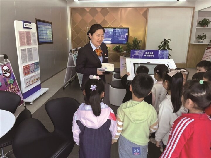 南通新城区支行“我是小小银行家”活动