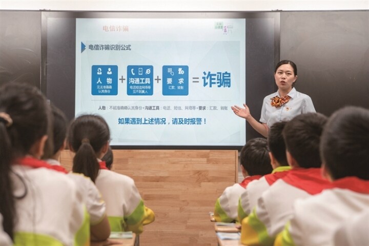 海安支行走进校园做金融知识宣讲