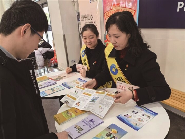 南通港闸支行张富清金融服务队至南通山姆会员商店开展金融宣教活动