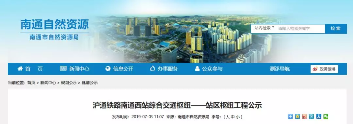花园般的高颜值 南通西站站区枢纽总平面图亮相 花园般的高颜值 南通西站站区枢纽总平面图亮相