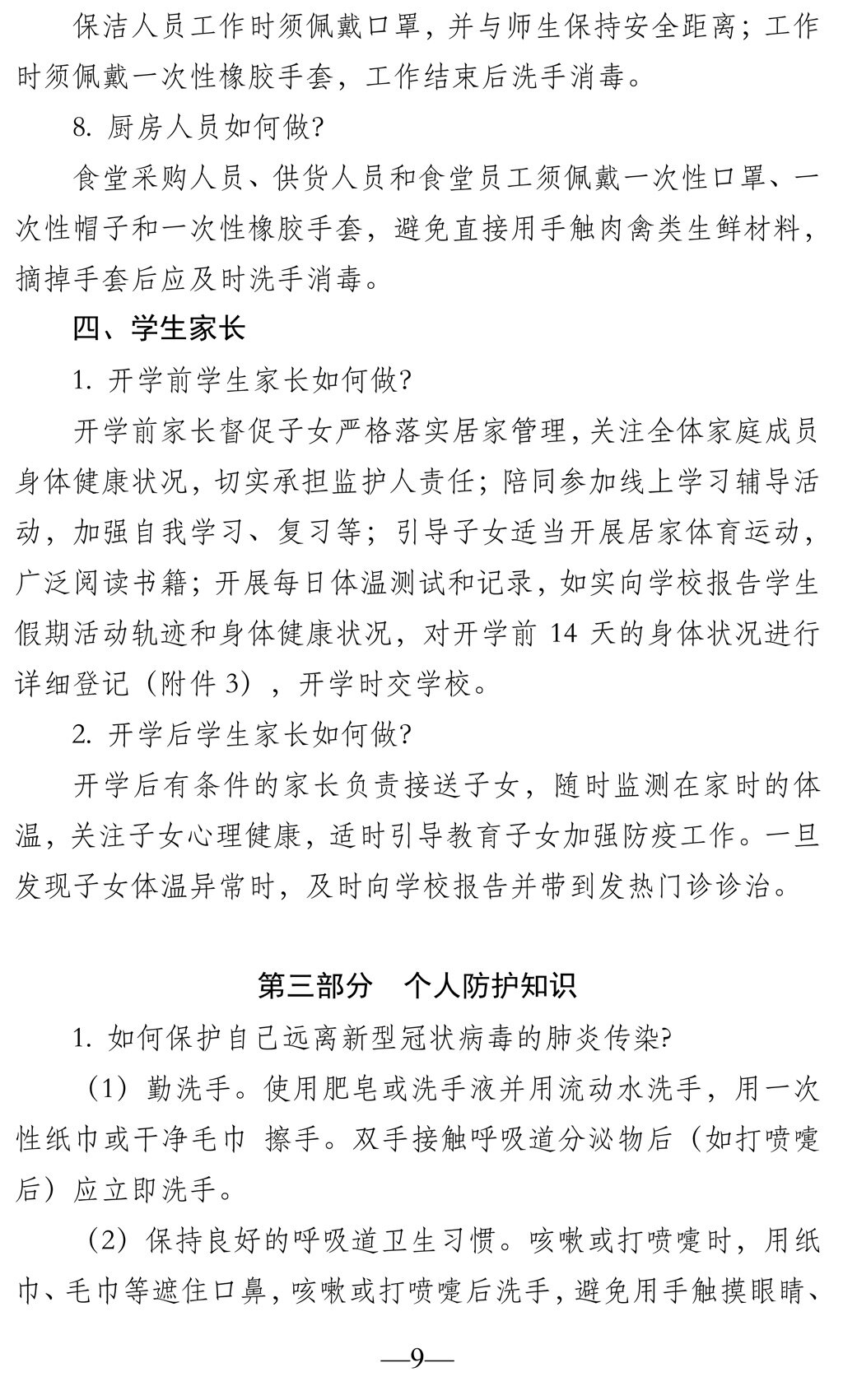 b405fd49-2f98-42b3-9ec1-ee93e2c5aa65-9.jpg