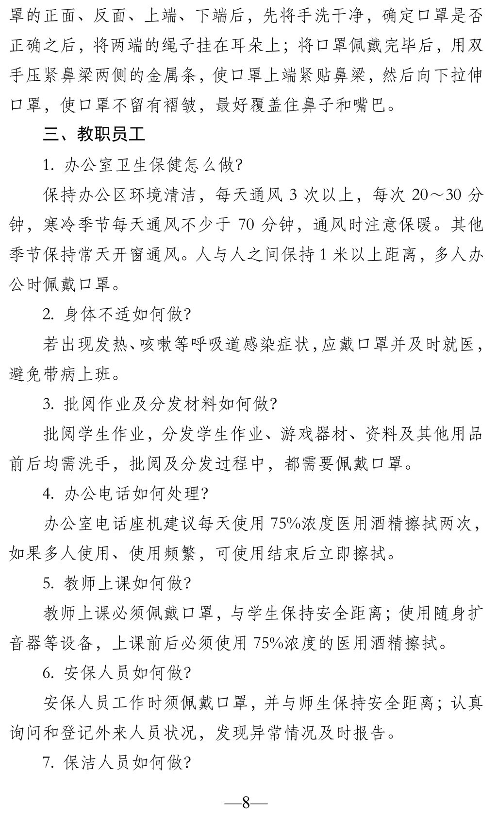 b405fd49-2f98-42b3-9ec1-ee93e2c5aa65-8.jpg