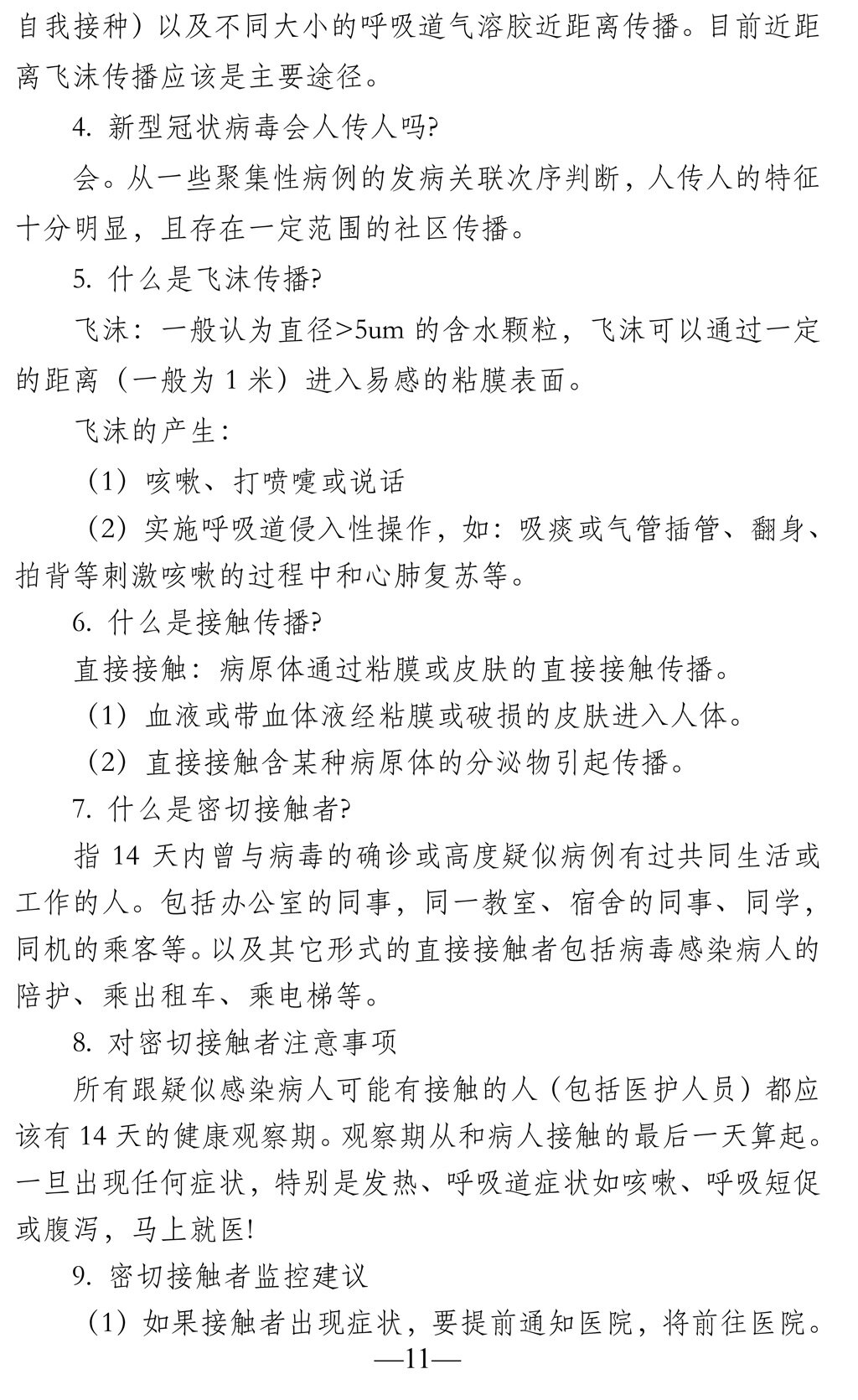 b405fd49-2f98-42b3-9ec1-ee93e2c5aa65-11.jpg