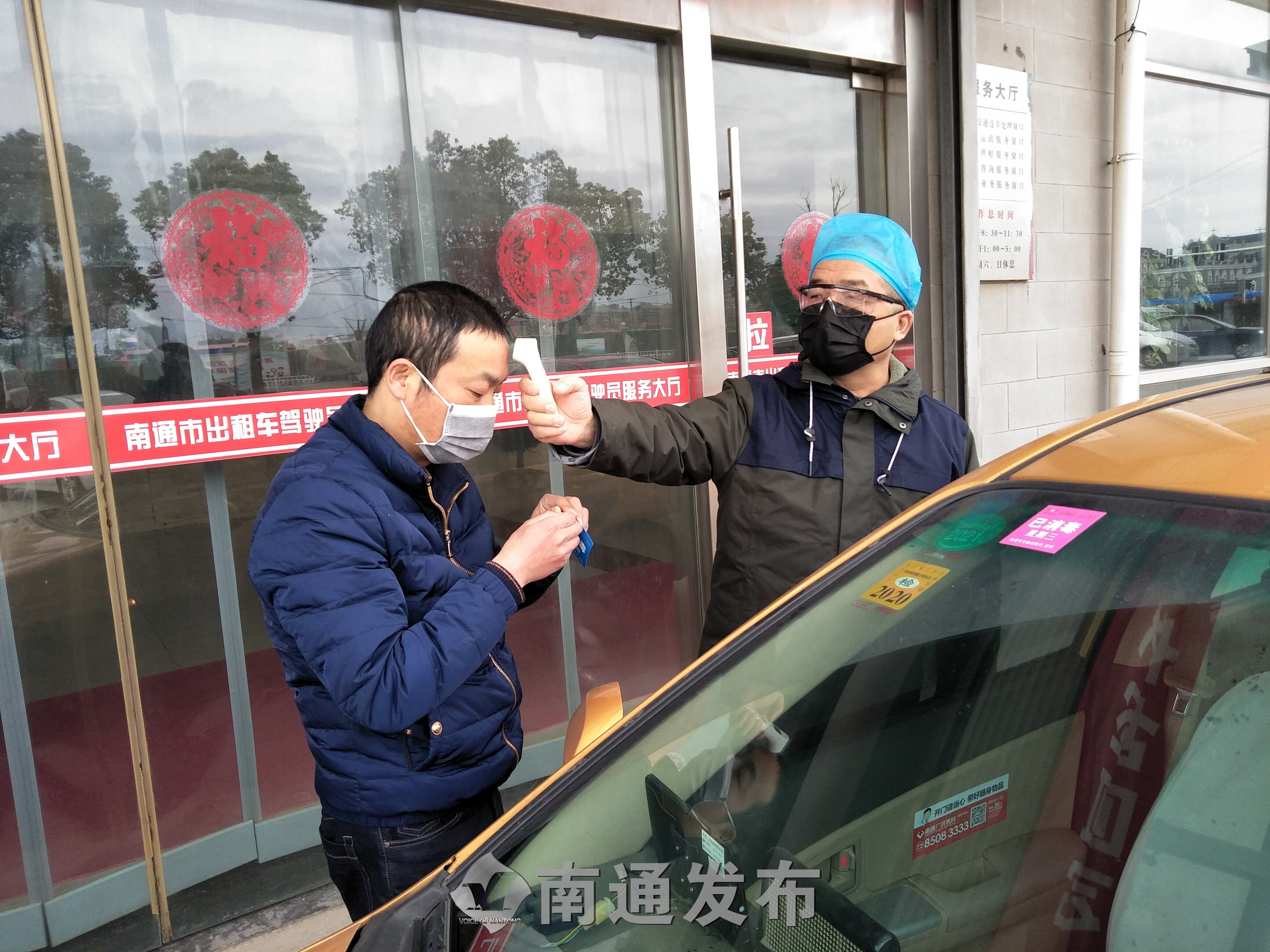 微信图片_20200226203200.jpg