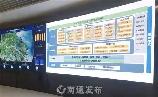 据介绍，这次征集信息化专家主要目的是，为南通市信息化相关规划、战略