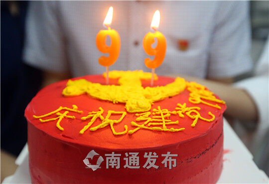 迎七一 做个蛋糕献给党|南通发布