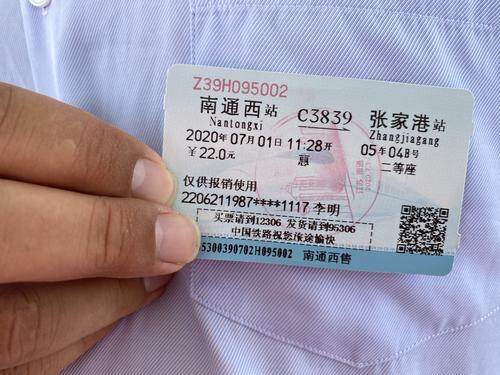 沪苏通铁路大桥开通侧记向南通我们一起见证历史南通发布