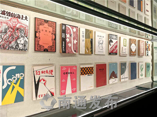 想看诗人卞之琳《鱼目集》初版书影吗? 来南通这个展|南通发布