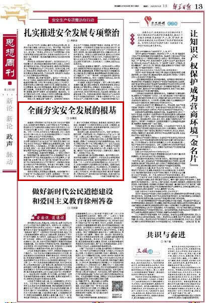 QQ截图20201013093015_副本.jpg