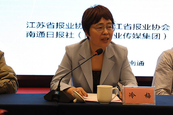 《新闻战线》副总编 冷梅.JPG