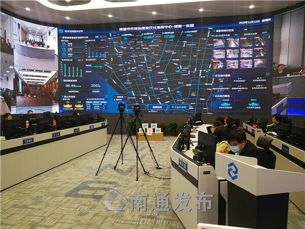 市域治理现代化指挥中心让城市披上"安全罩"|南通发布