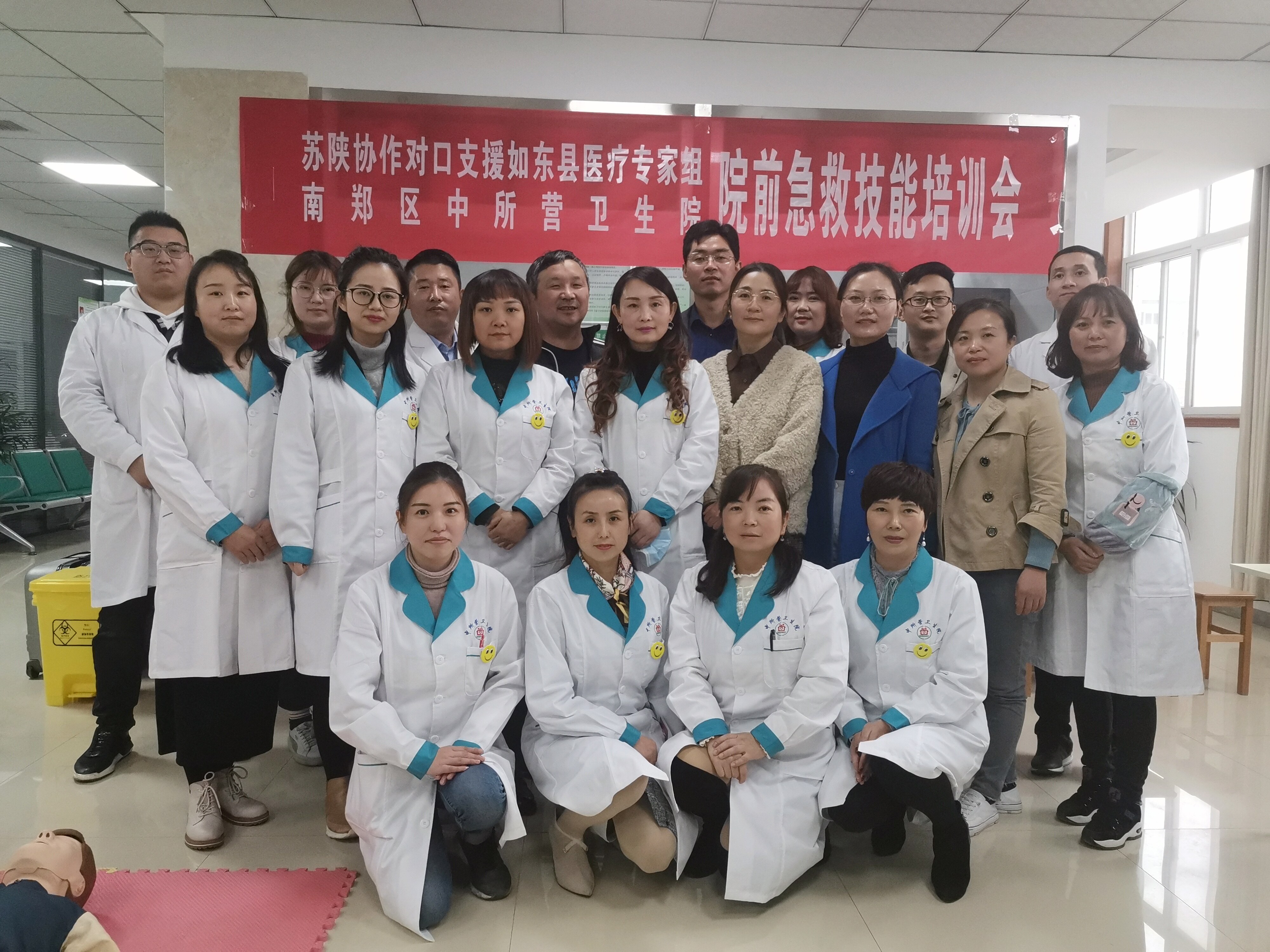 援陕健康扶贫医生王荣华:南郑,我魂牵梦萦的第二故乡!|南通发布