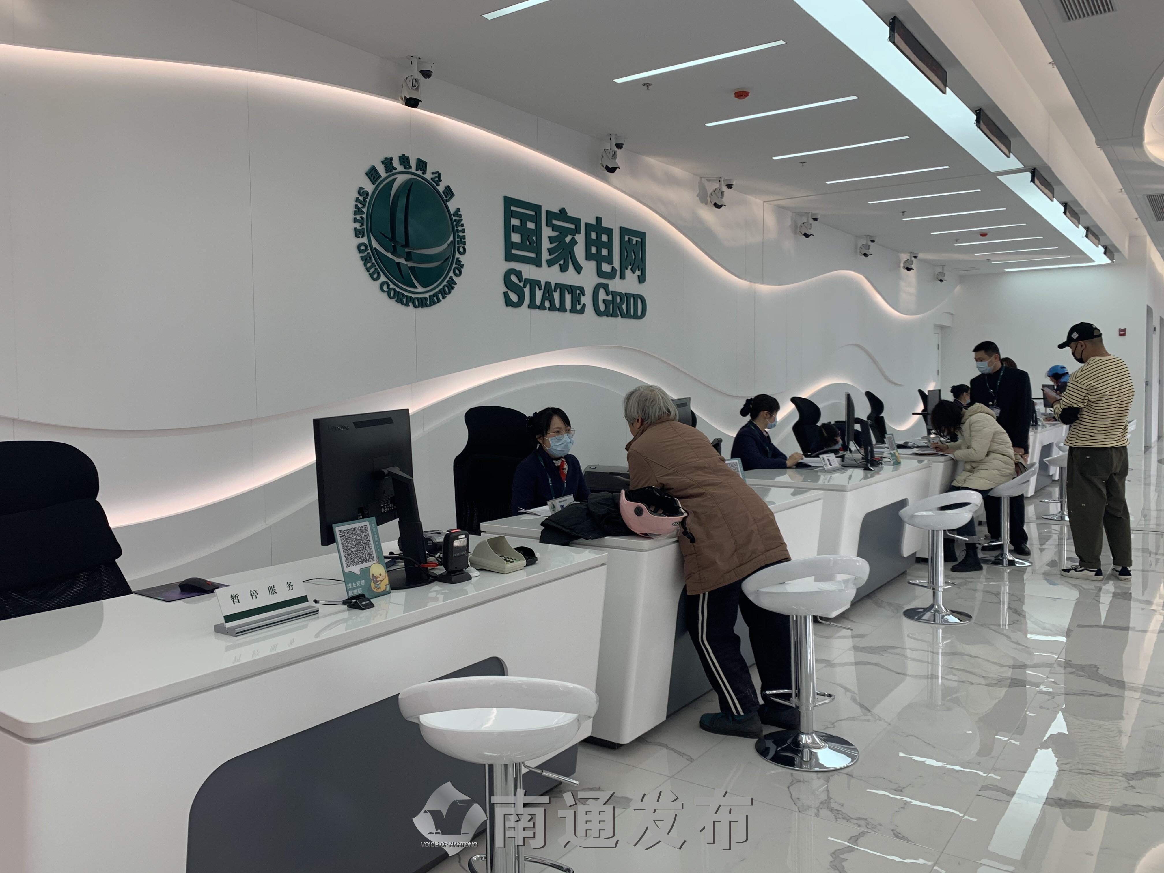 更便捷!市区新供电营业厅投入使用|南通发布