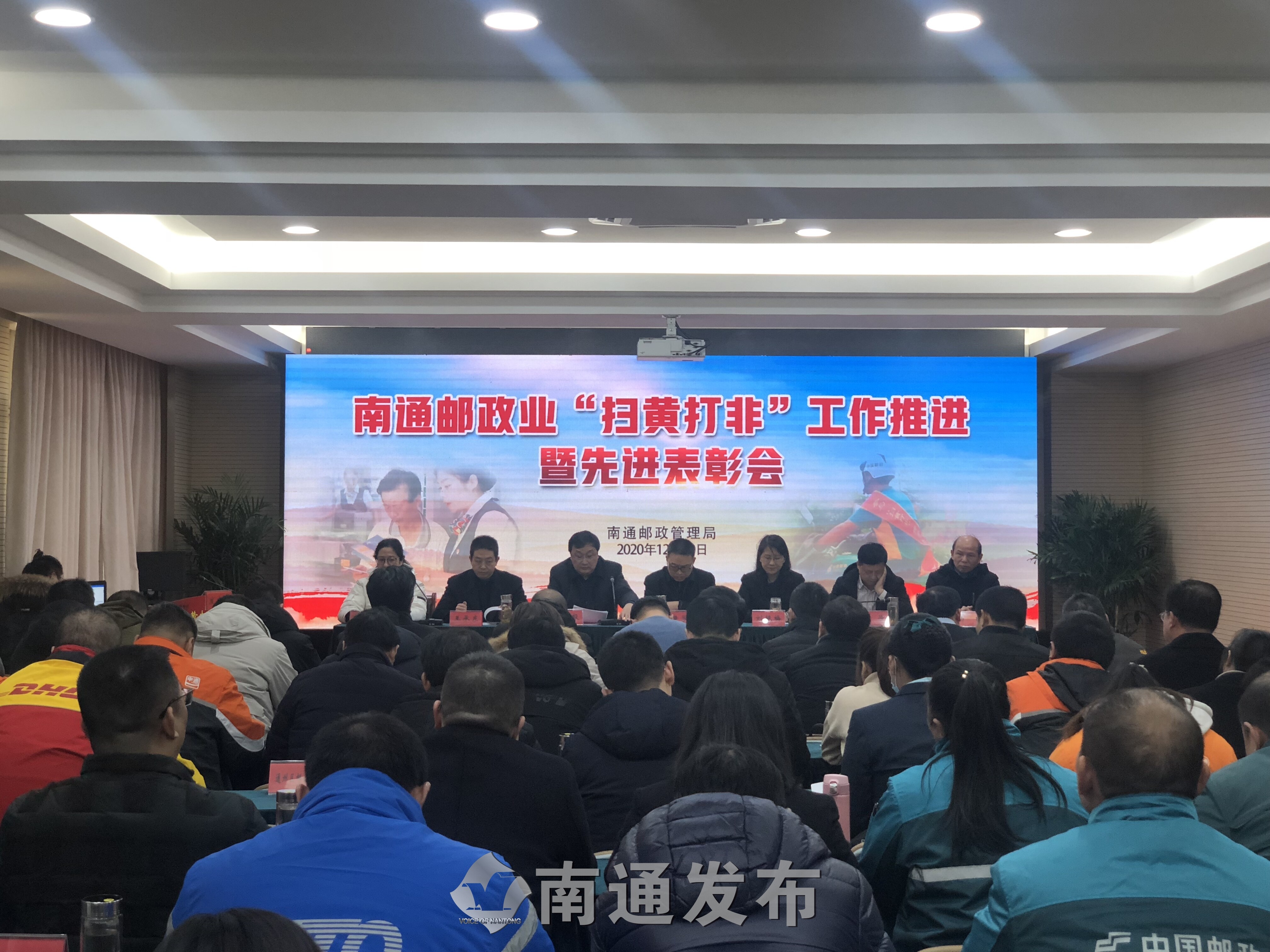 业建成"扫黄打非"工作站550个,我市召开推进会部署相关工作|南通发布