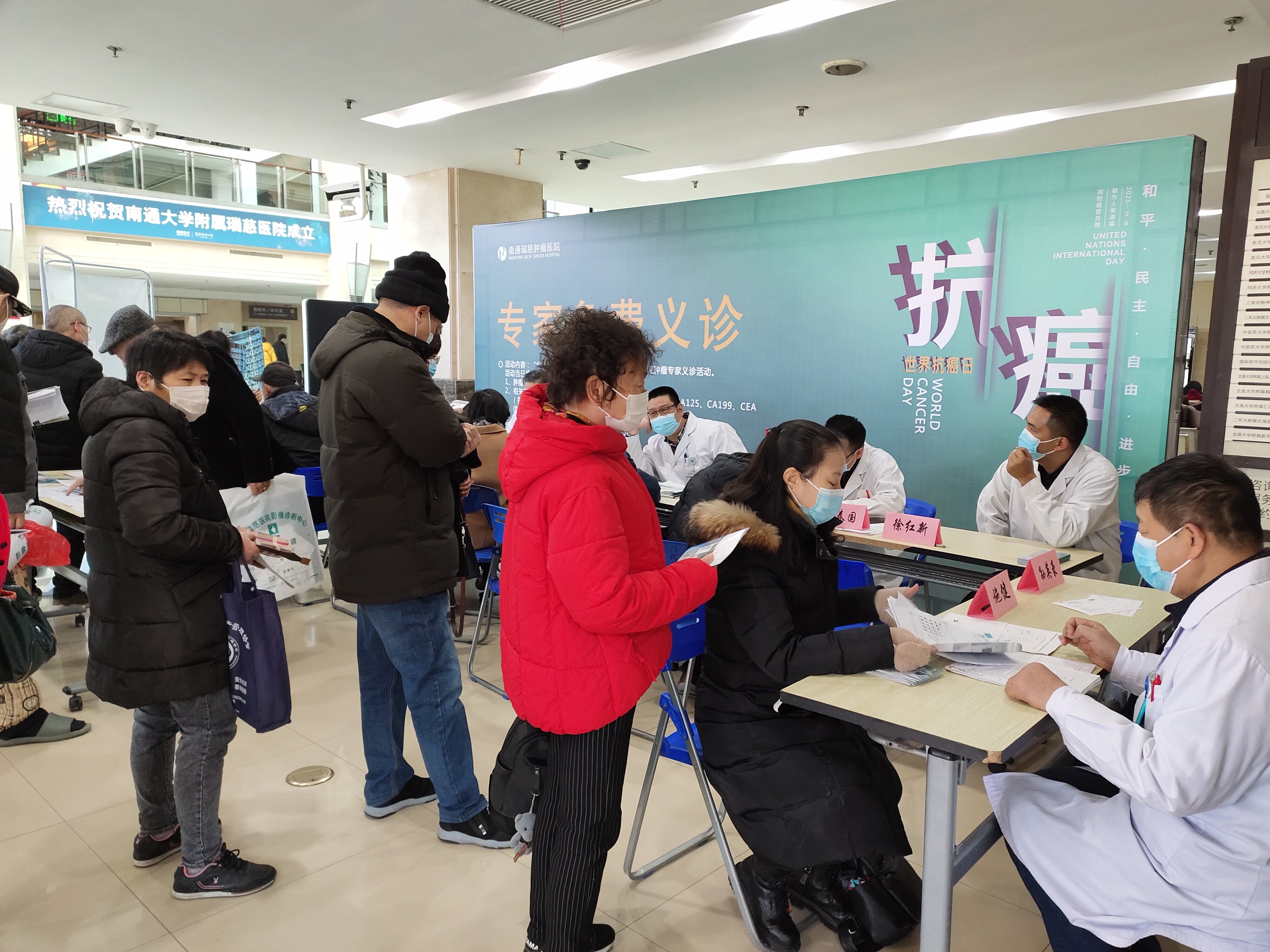 北京肿瘤医院 北京肿瘤医院