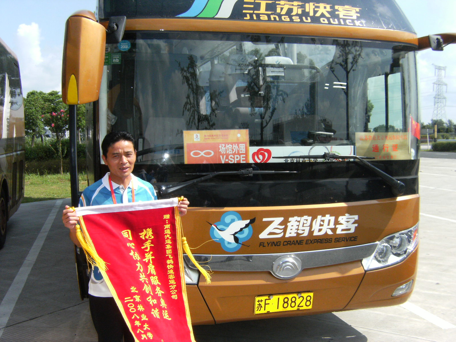 树立先进榜样,展现劳模风采丨飞鹤快客劳模创新工作室带团队促创新