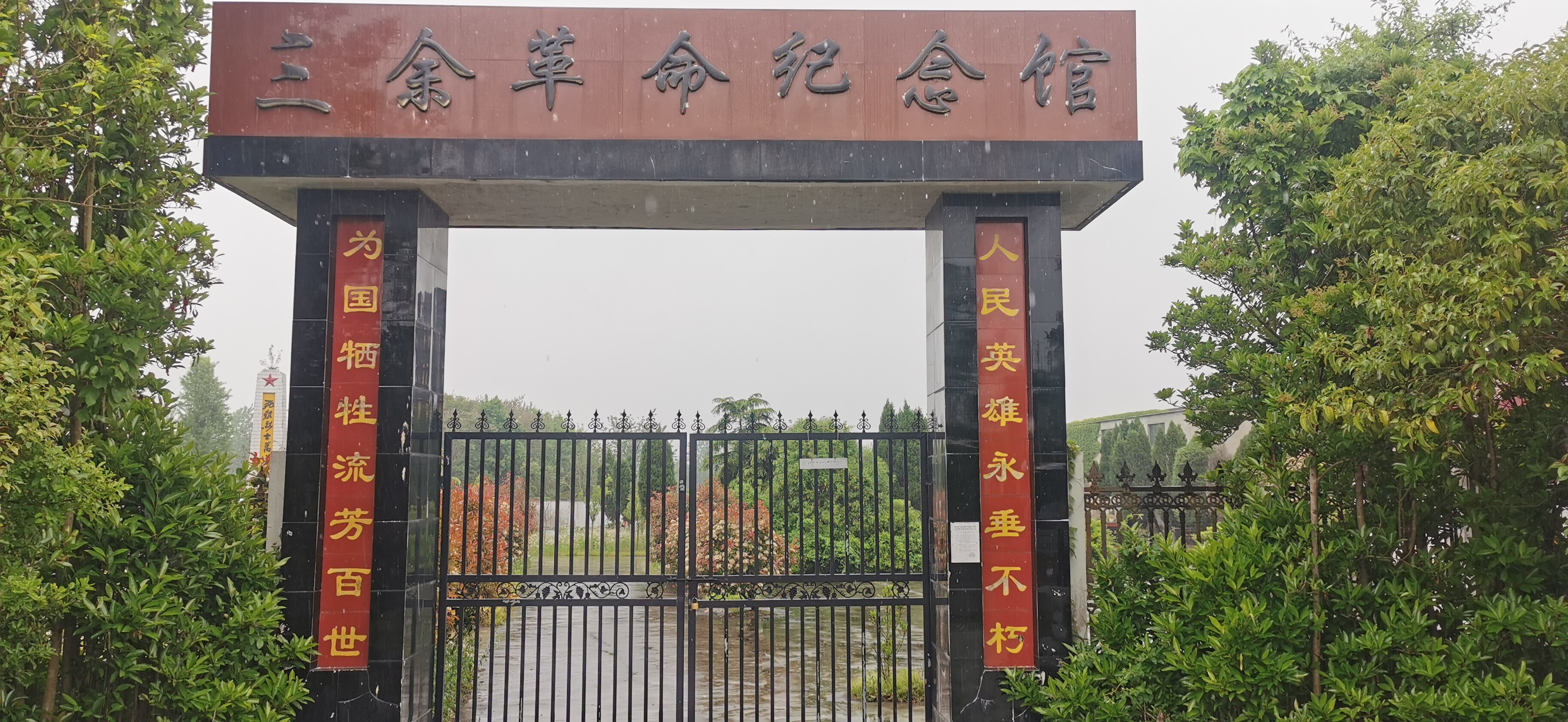 南通革命老区行 | 通州湾三余镇:革命老区变身滨海新城|南通发布