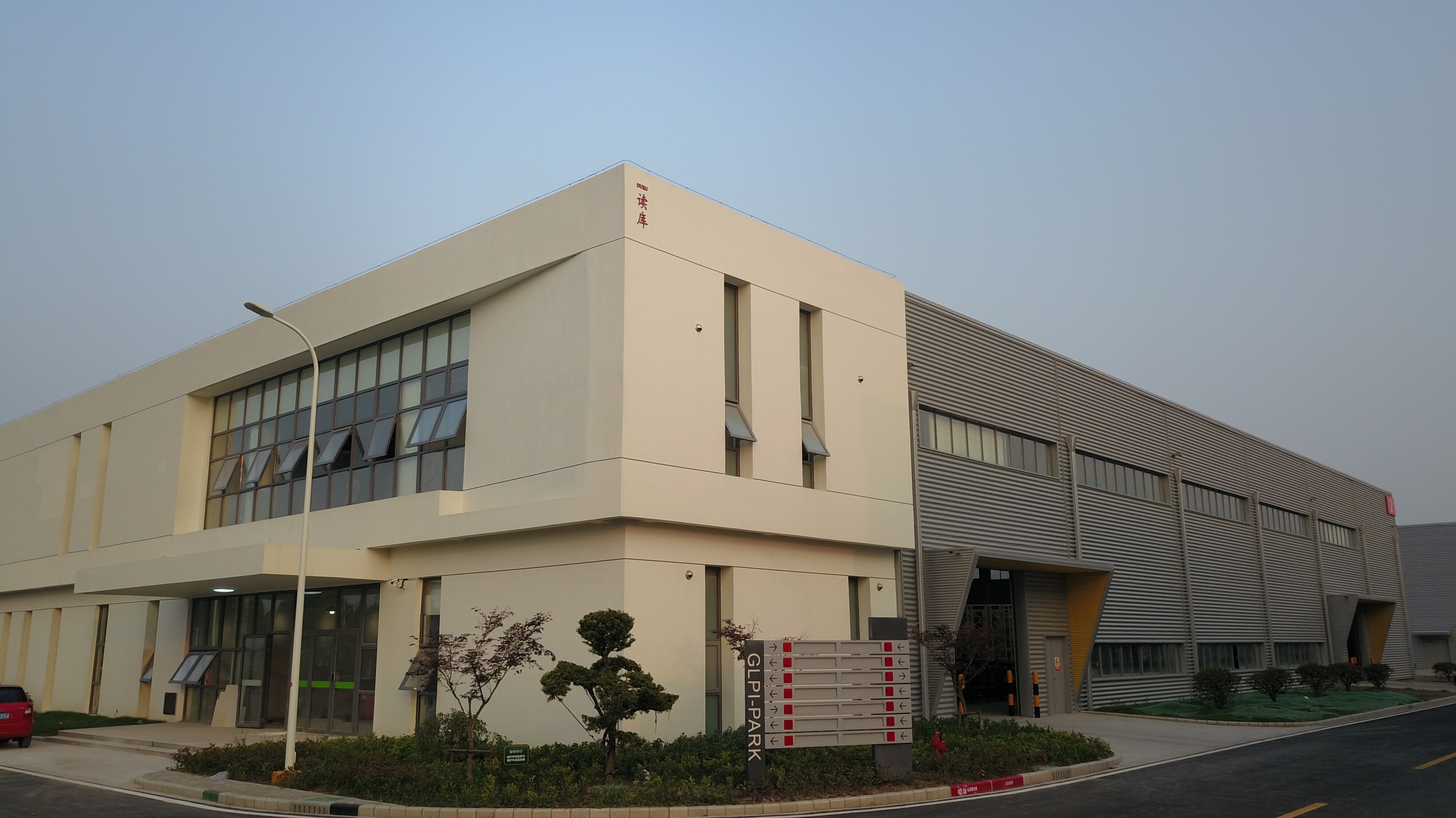 奋斗故事给党听 | 苏锡通园区,现代化新城未来可期|南通发布