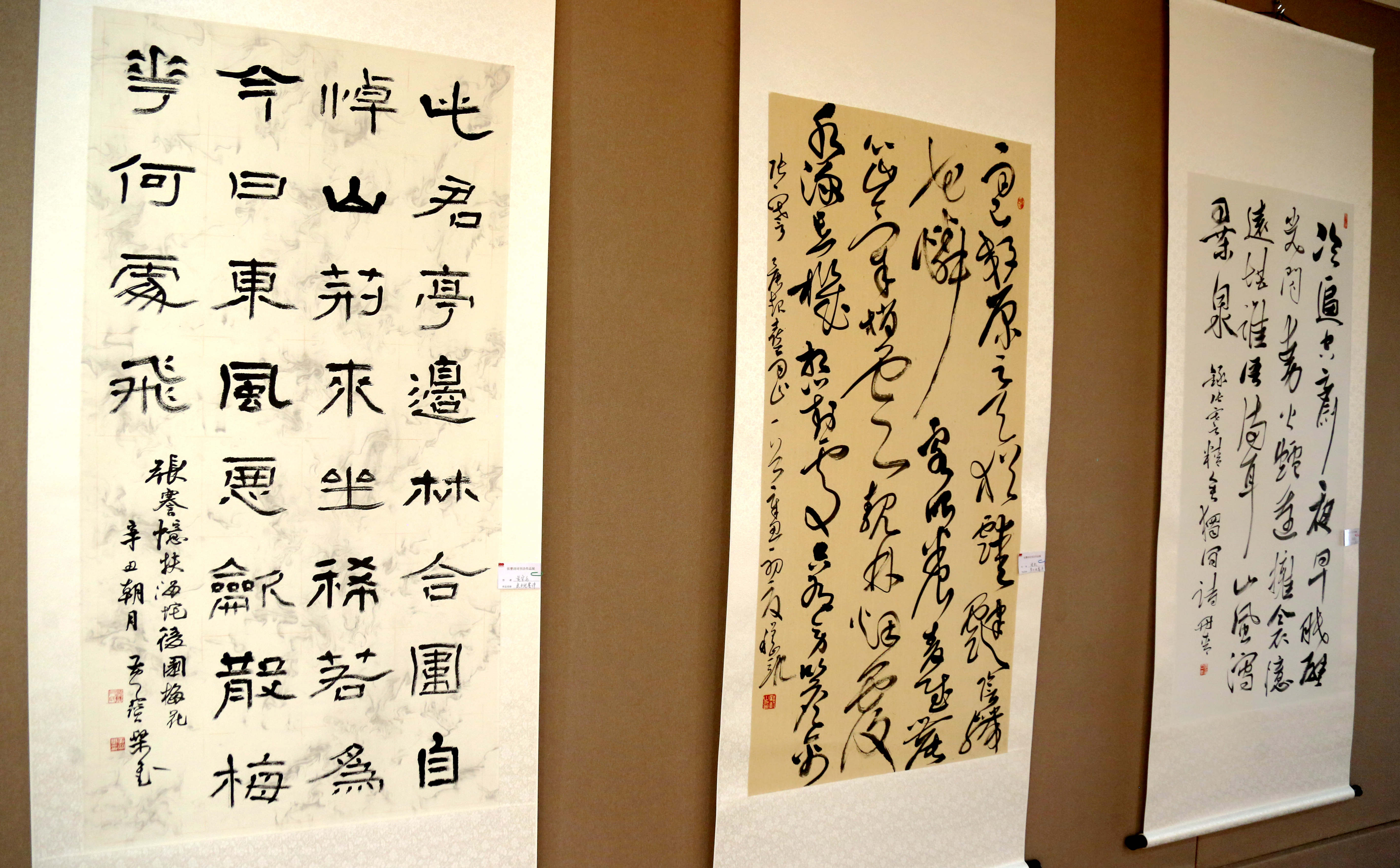 "张謇诗词书法作品展"开展|南通发布