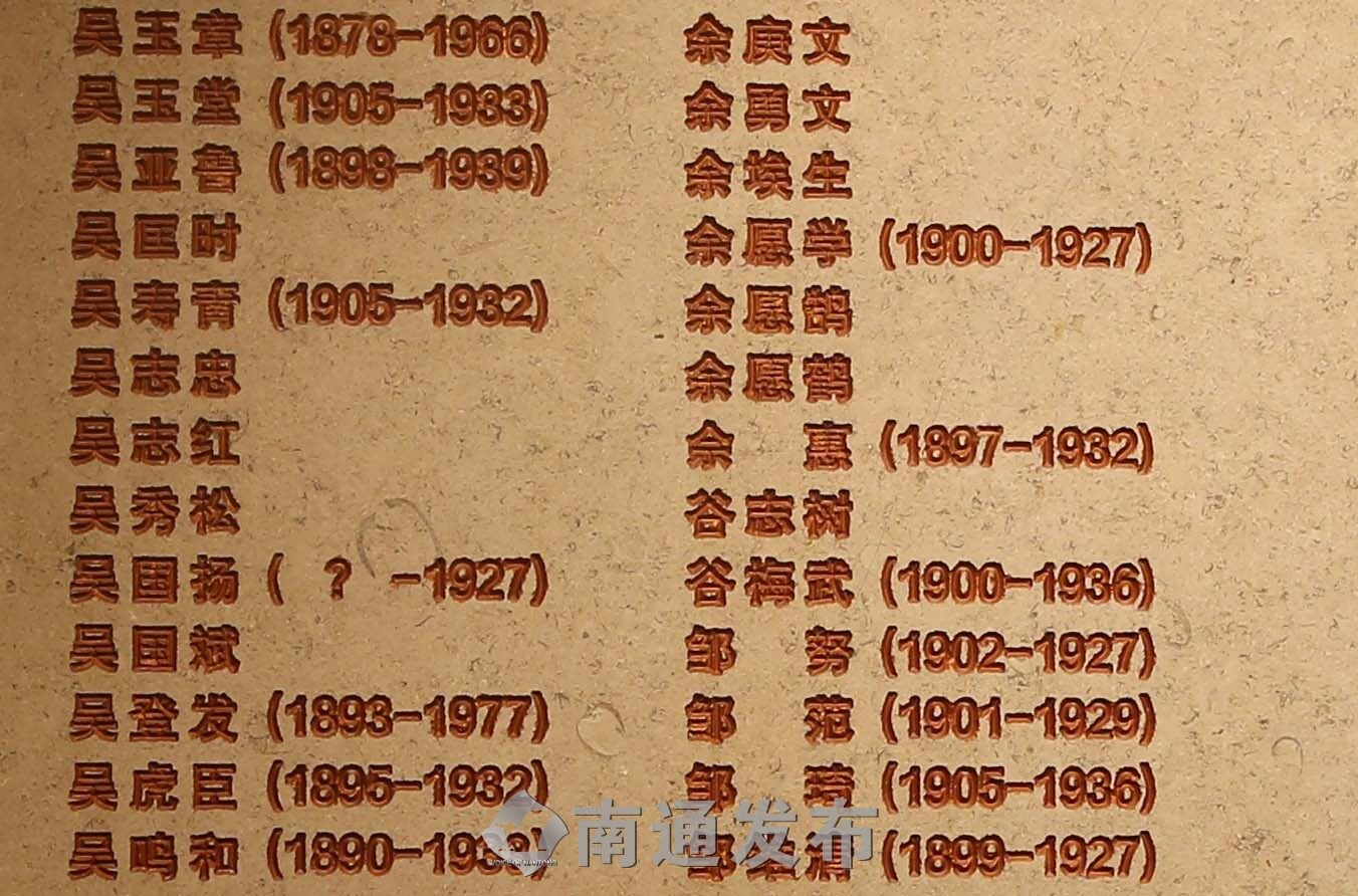 "庆祝建党百年·追寻红色足迹"新闻行动第三站|走进