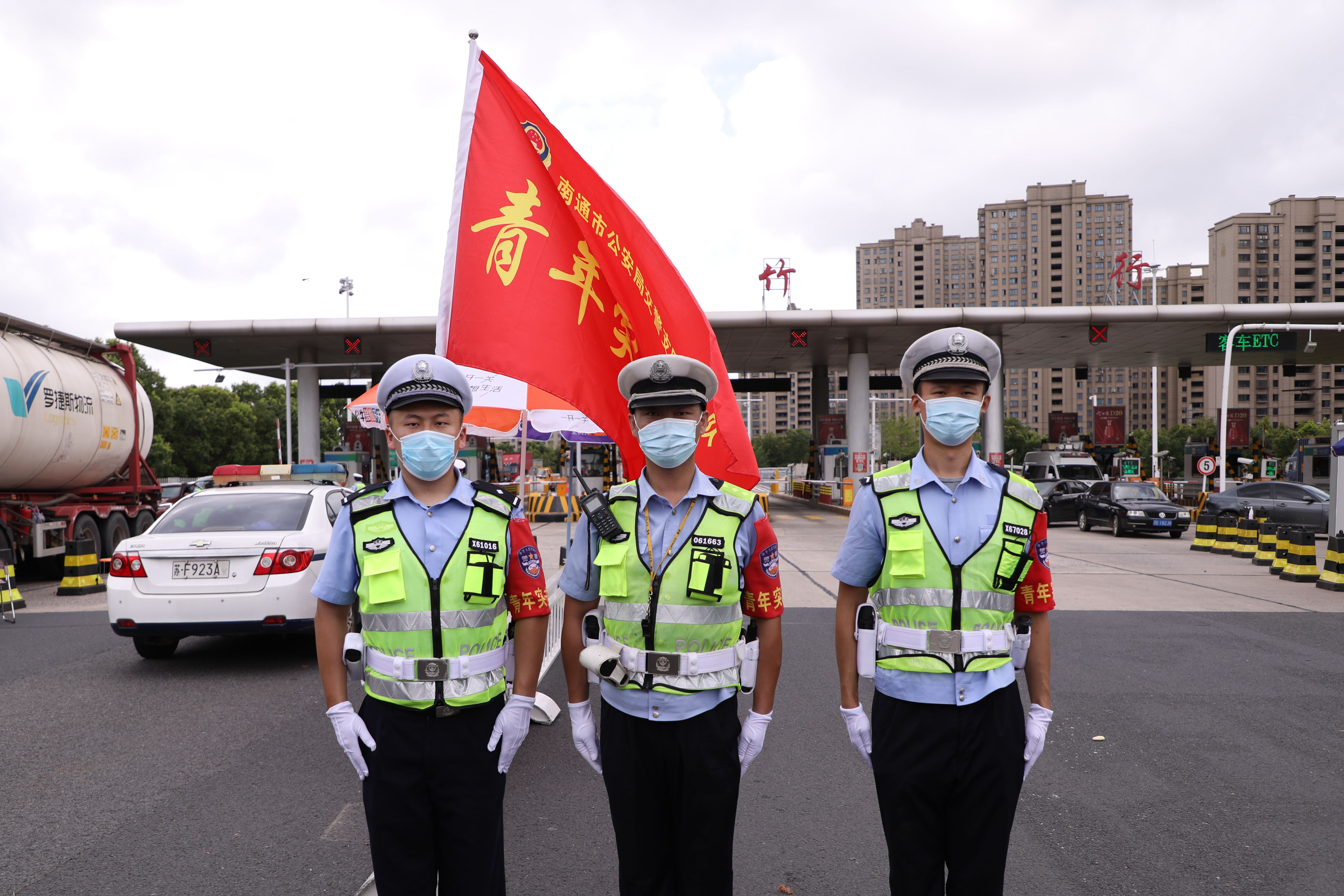 疫情当前,昼夜坚守!南通公安青年突击队奋战在抗疫一线|南通发布