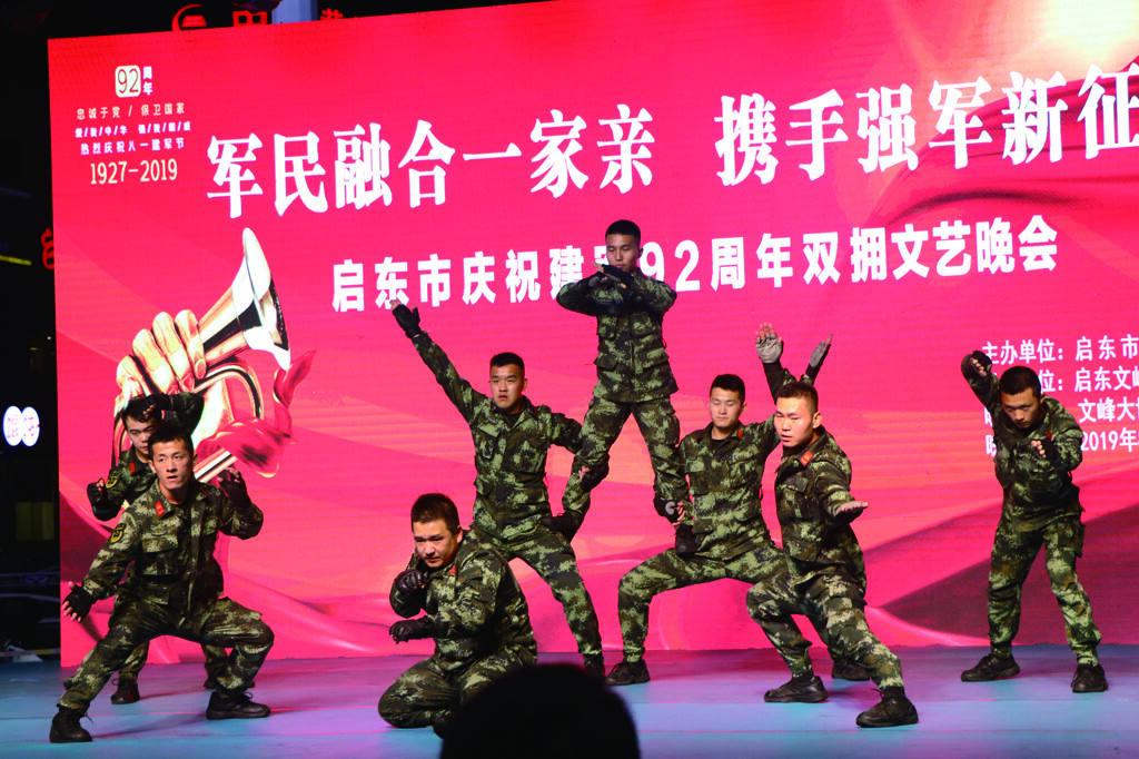 双拥共建 固我长城——启东市创建江苏省双拥模范城工作巡礼|南通发布