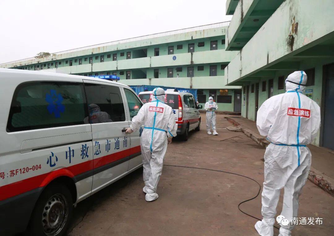 南通举行新冠肺炎疫情处置联合实战演练|南通发布