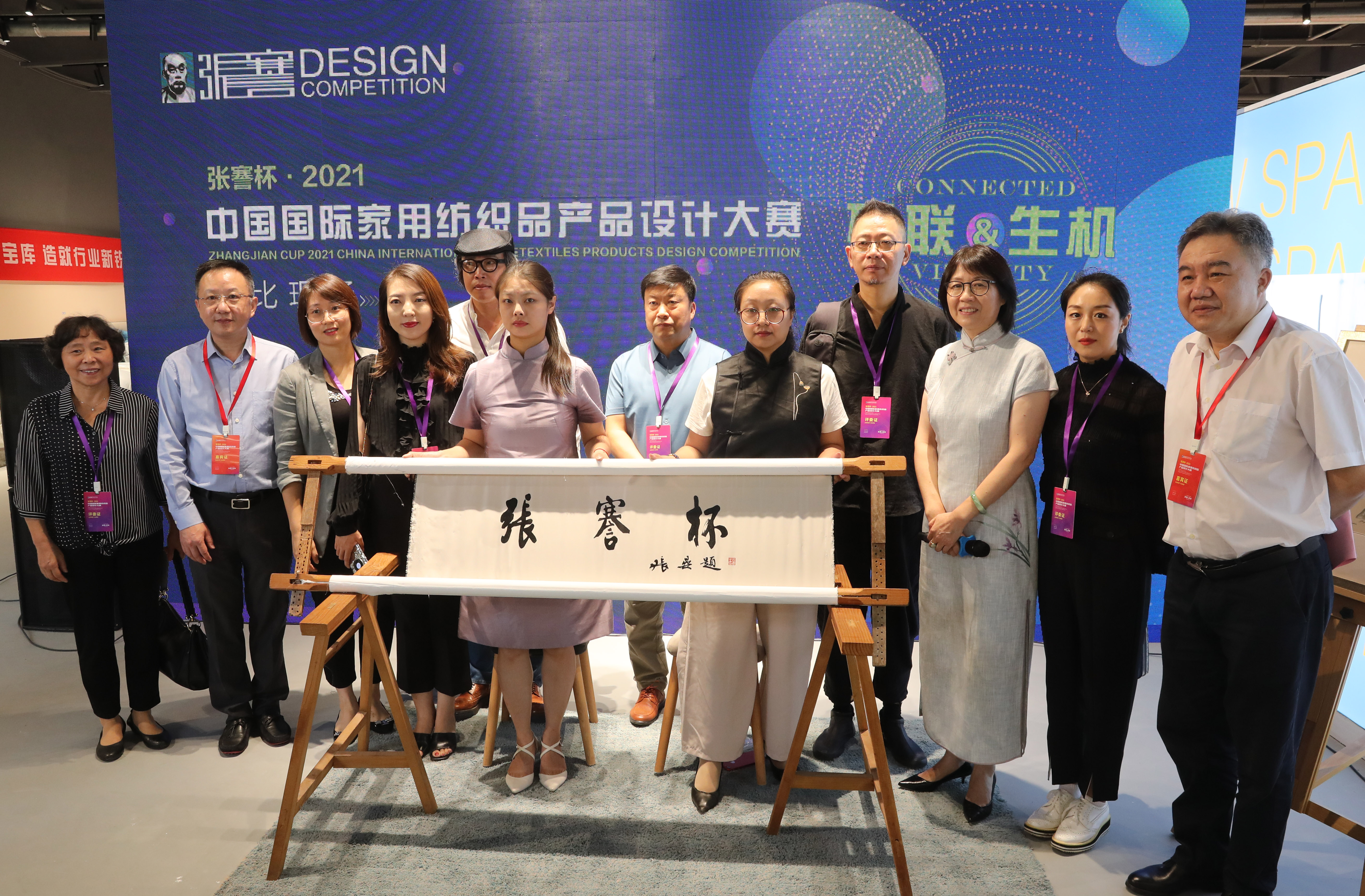 张謇杯2021中国国际家用纺织品产品设计大赛启动现场评比|南通发布