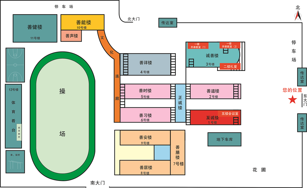 南通市北城中学