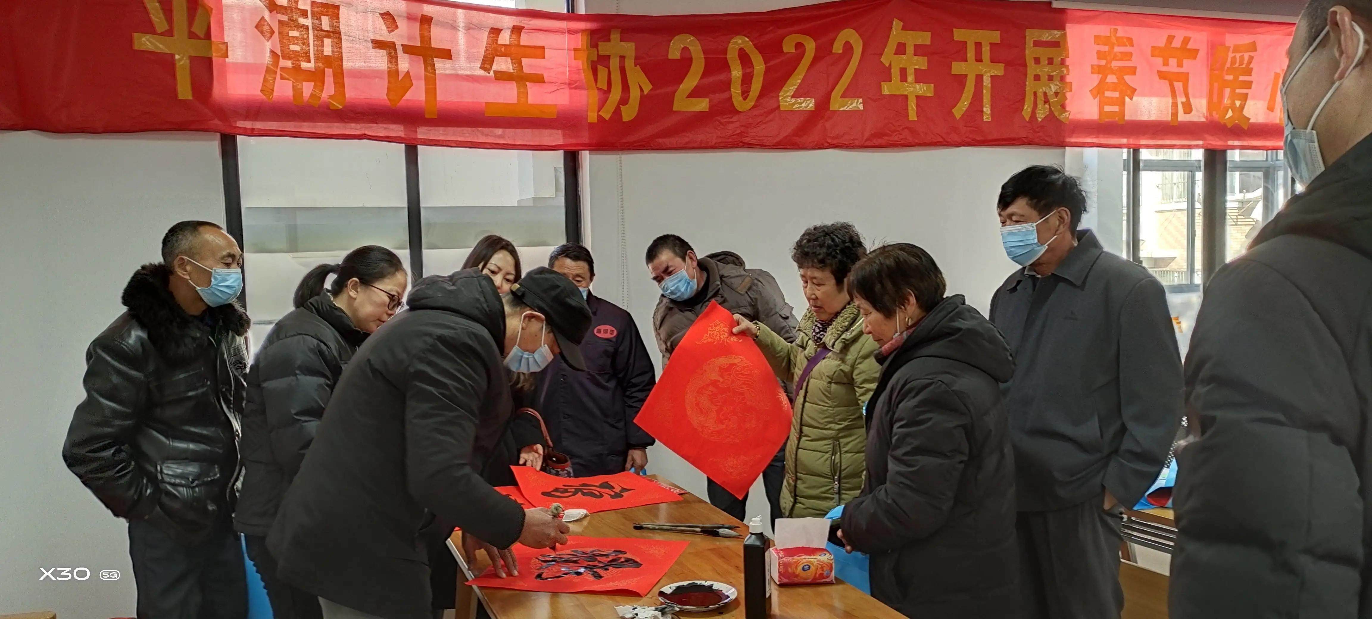 平潮镇开展2022年春节“暖心行动”