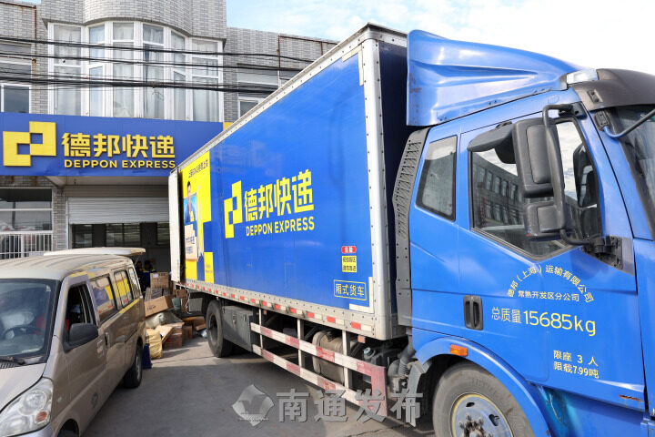 春节期间快递会停运吗 通城几家快递物流企业最新回应
