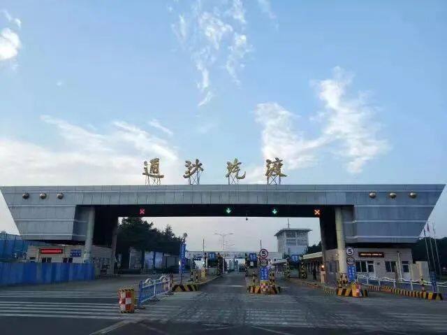 通常汽渡 通常汽渡刚刚发布公告