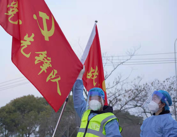 党员突击队勇当疫情防控先锋近1800名市县两级机关党员干部坚守交通