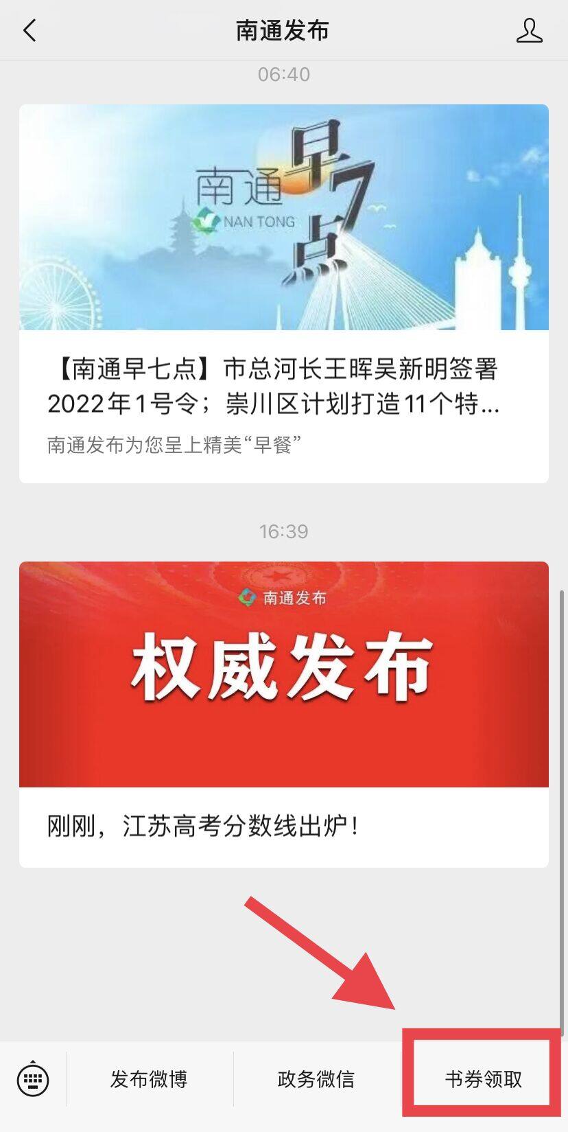 QQ图片20220624174052.jpg