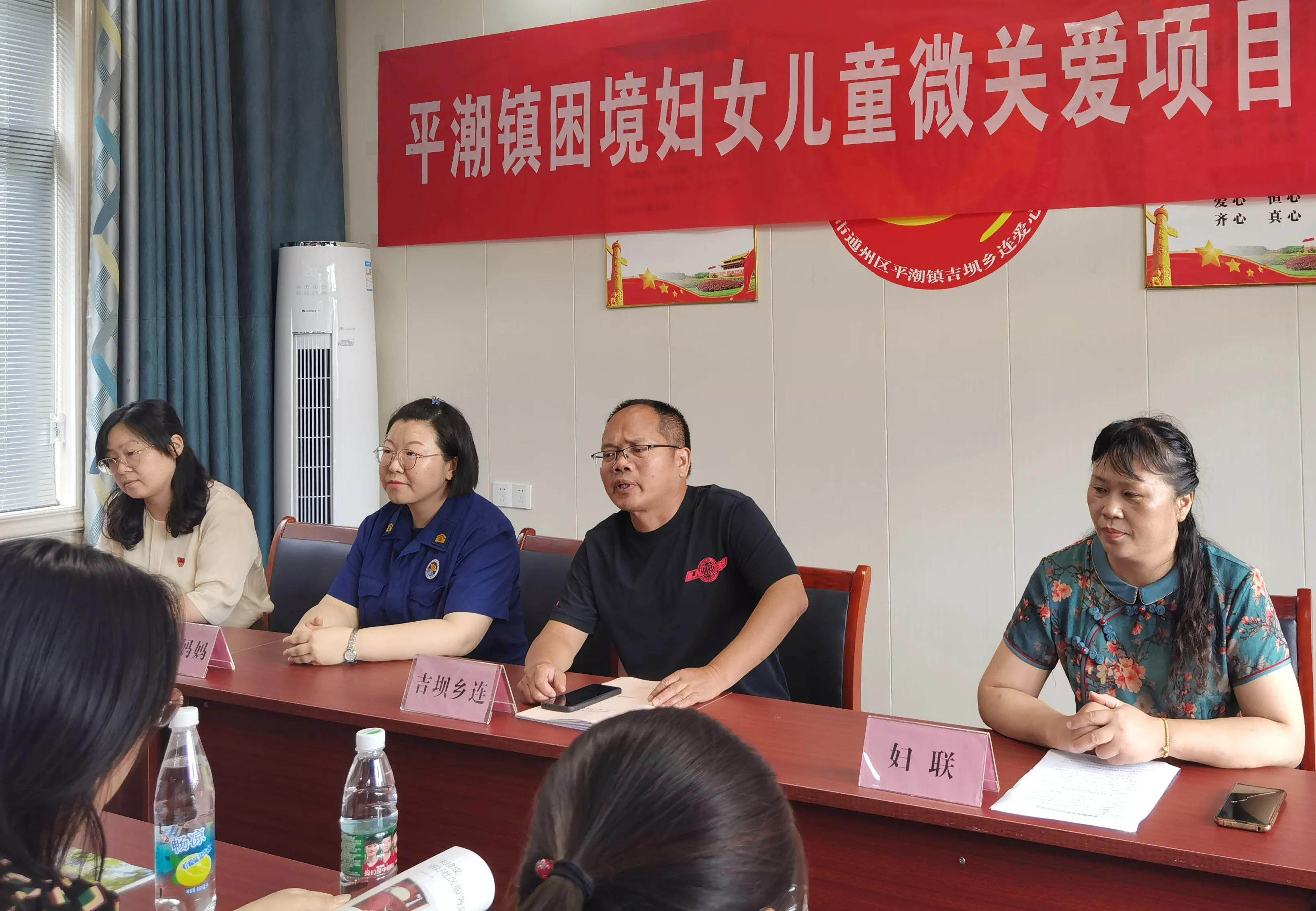南通平潮镇举行困境妇女儿童家庭“一户一策”精准微关爱启动仪式