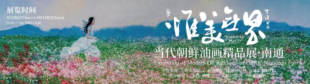 南通报业集团二楼喷绘_web2.jpg