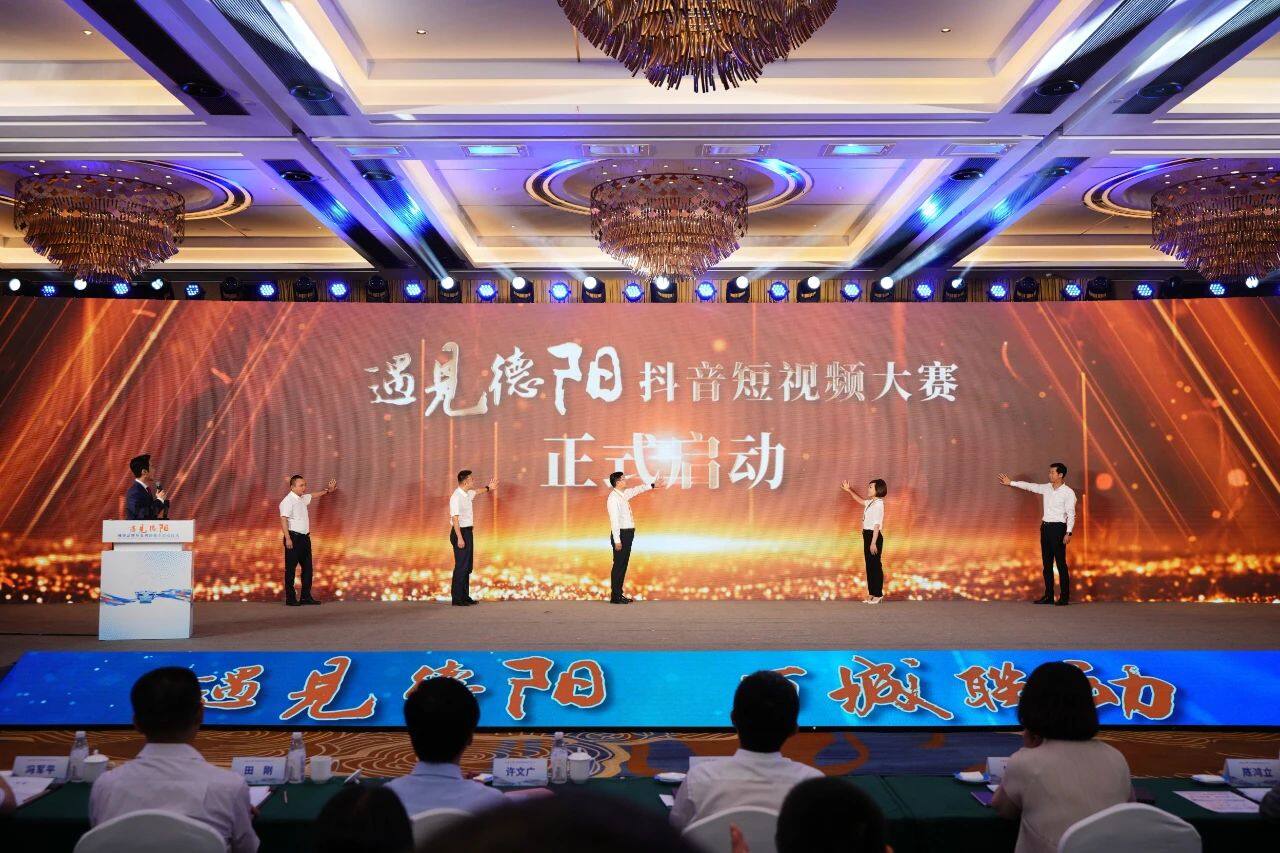 微信图片_20240627185205.jpg