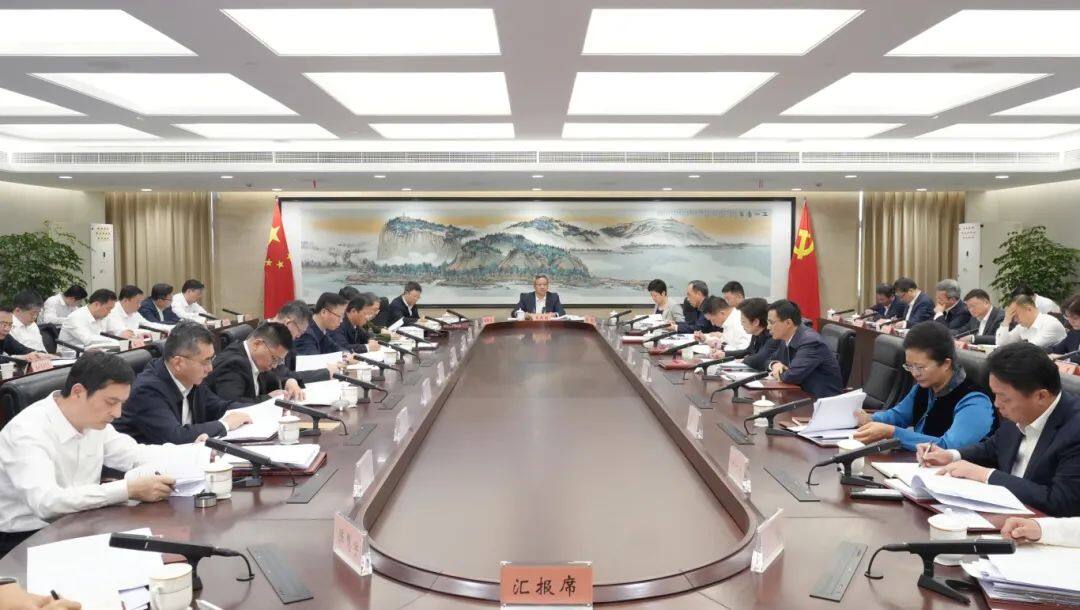 市委常委会(14230212)-20250326171439.jpg
