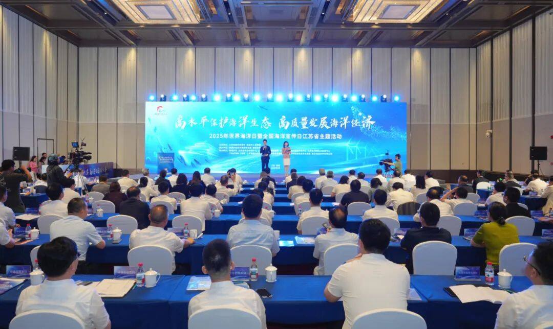 2025年世界海洋日暨全国海洋宣传日_江(14839118)-20250604170402.jpg