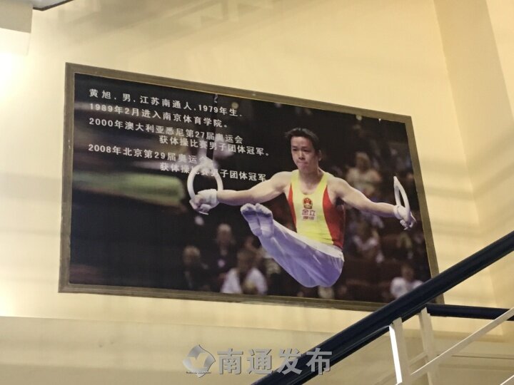 黄旭领衔南通籍将士合力打造史上最强江苏体操 黄旭领衔南通籍将士合力打造史上最强江苏体操