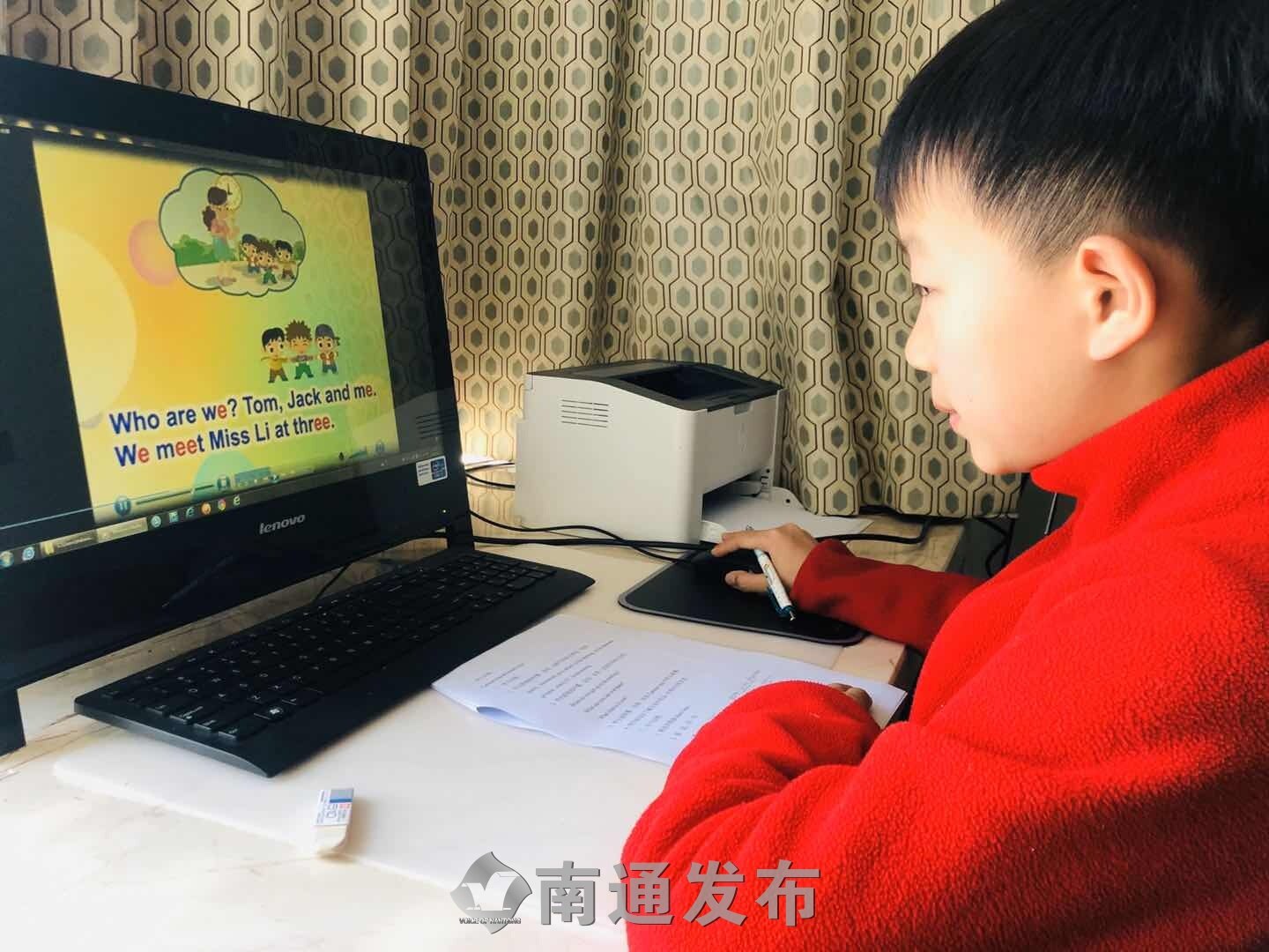 上完网课有没有打游戏?