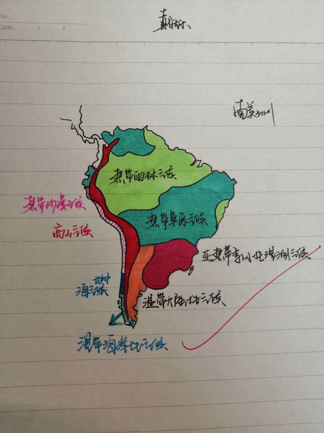 戴佳乐画的南美洲地图