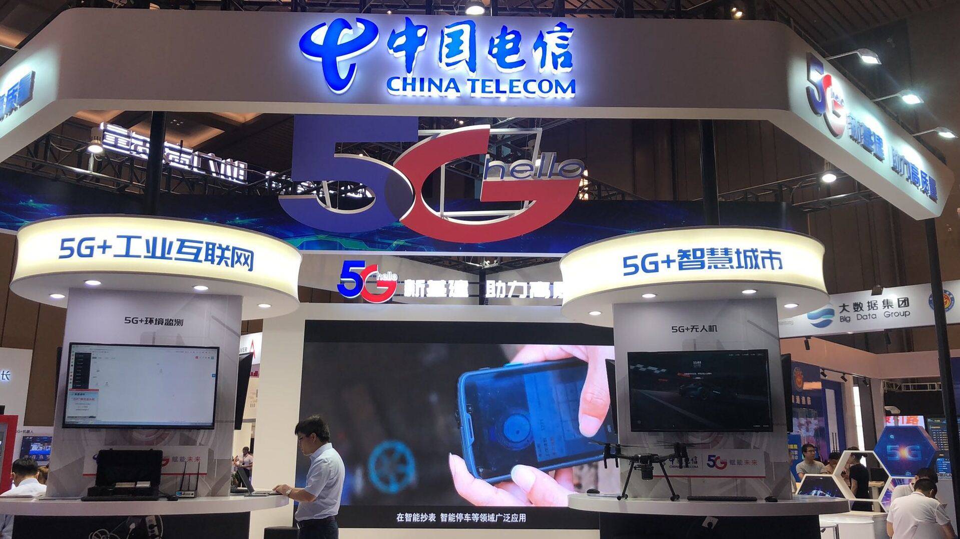 南通电信:“新引擎”跑出“加速度”,全面领跑5g新基建