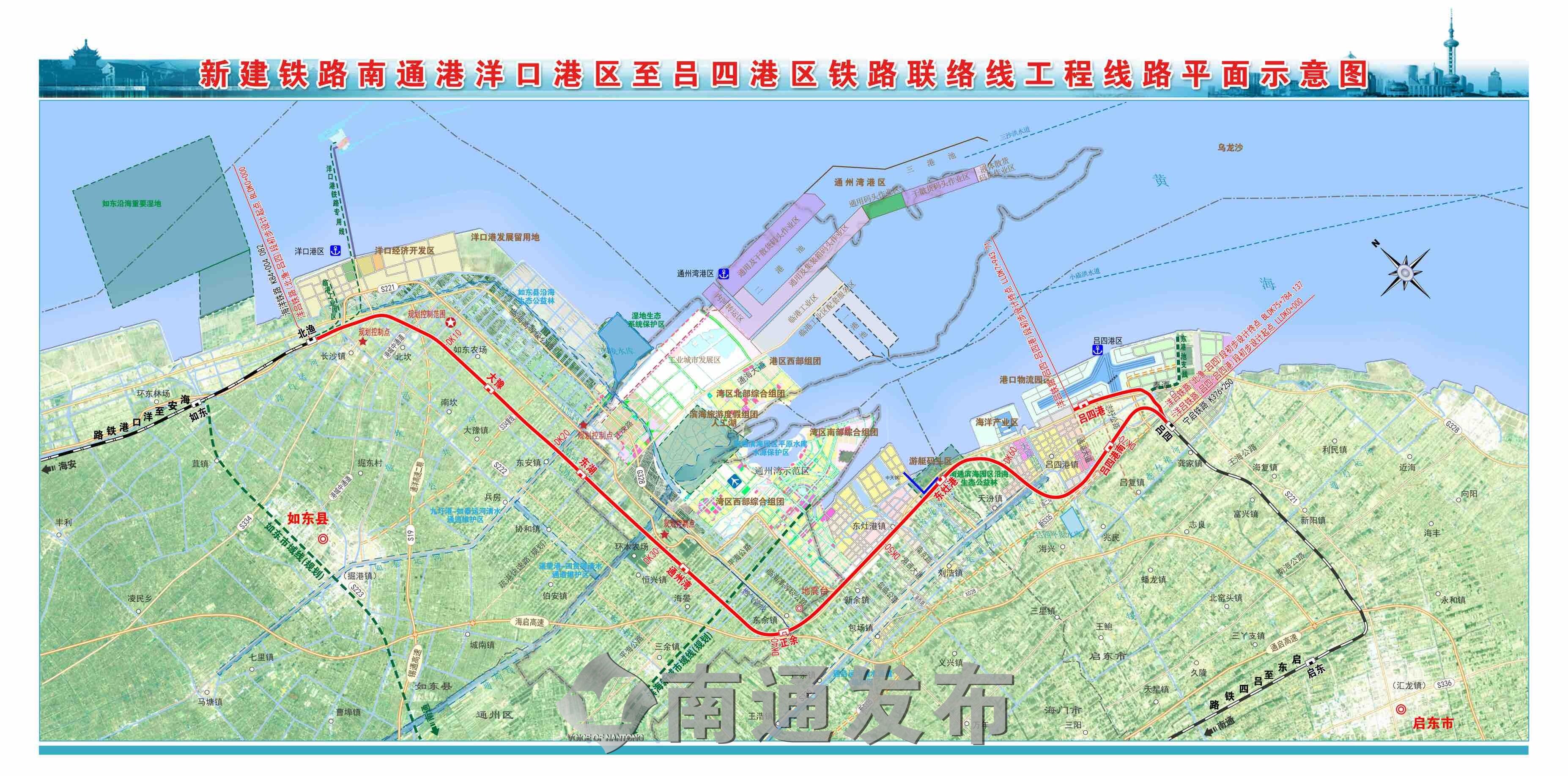 推进铁路专用线建设的指导意见》明确的专用线;对打造通州湾长江集